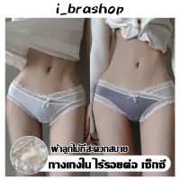 i_brashop กางเกงชั้นใน ผ้าฝ้าย เอวต่ํา แต่งลูกไม้ ระบายอากาศ เซ็กซี่ สไตล์ญี่ปุ่น สําหรับผู้หญิง ผ้าฝ้าย BAA103