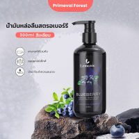 LEMEZEE 300ML บลูเบอร์รี่ เจลหล่อลื่น ลดความเสียหายจากการเสียดสี ปกป้องชิ้นส่วนส่วนตัว เจลหล่อลื่นกระตุ้นความรู้สึกผู้หญิ