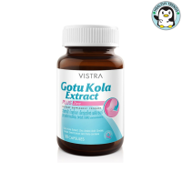 VISTRA GOTU KOLA EXTRACT PLUS ZINC  วิสทร้า โกตู โคล่า พลัส ซิงค์  30 เม็ด [HHTT]