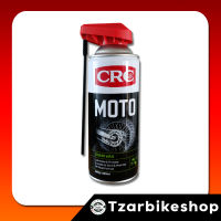 CRC MOTO CHAIN WAX สเปรย์หล่อลื่นโซ่ สําหรับรถแข่ง รถวิบาก รถทางดำ 400 ml.