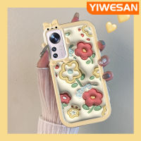 YIWESAN เคสสำหรับ Xiaomi 12 Xiaomi 12 Pro ลายการ์ตูนน่ารัก3D ดอกไม้สีรุ้งน่ารักเคสมือถือกันกระแทกกันรอยขีดข่วนกันลื่นฝาครอบป้องกันเคสโปร่งใส