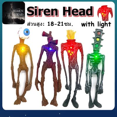 【Xmas】siren head ไซเรน มีไฟ เฮด หัวลำโพง 4/8 แบบ ของเล่นเด็ก