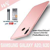 ACT เคส  Samsung Galaxy A30 / SM-A305 / ซัมซุง กาแล้คซี่ เอ 30 ขนาดจอ 6.4 นิ้ว รุ่น PC Series ชนิด ฝาหลัง กันกระแทก แบบบางเพียง 0.3 มิล  แบบ Carbon Fiber  ฟรี สาย Fast Charge Remax แบบธรรมดา 1 ชิ้น