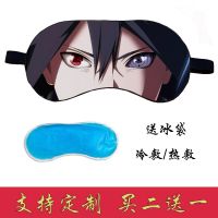 YY✗☁✗ Shading Cartoon Glasses Cover Glasses Eye Mask Sleep Kindergarten Naruto Household Ice Bag Anime Children Eye Mask