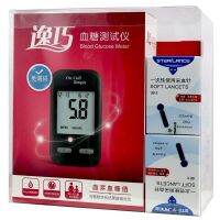 Yiqiao blood glucose tester set meter strips for home use