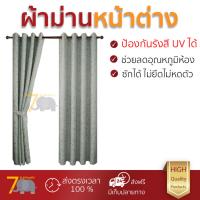 ผ้าม่านหน้าต่าง ผ้าม่านกันแดด Davinci ม่านหน้าต่างทึบแสงพิมพ์ลาย WT-17071-GNW สีเขียว กันแสงแดด ช่วยลดอุณหภูมิห้องได้ดี ติดตั้งง่าย ผ้าม่านสำเร็จรูป Windows Curtain จัดส่งฟรีทั่วประเทศ