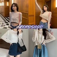 Zero shop?พร้อมส่ง? (Zero-83136) เสื้อถักไหมพรมแขนยาว ซีทรูเอาๆเสื้อถักลายสามเหลี่ยมน่ารัก