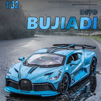 รถ Bugatti Divo ของเล่นโลหะรถโลหะผสมรถและของเล่นยานพาหนะโมเดลย่อส่วนโมเดลรถยนต์รถของเล่นสำหรับเด็กของขวัญคริสต์มาส1:32รถของเล่น