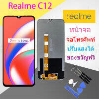 For realme c12 LCD Display​ หน้าจอ​ จอ