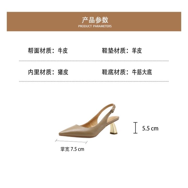 xjishop-รองเท้าส้นสูง-รองเท้าส้นสูงผู้หญิง-รองเท้าส้นสูงเกาหลี-sf3709