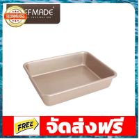 Chefmade แท้* ถาดอบผืนผ้าขนาด 9 นิ้ว ใส่เตาอบเล็ก อุปกรณ์เบเกอรี่ ทำขนม bakeware จัดส่งฟรี เก็บปลายทาง