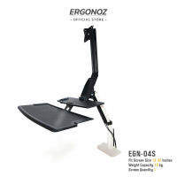 ERGONOZ  ขาตั้งจอคอม แขนจับจอ ขาตั้งจอ ขาตั้งจอคอมพิวเตอร์ (รุ่น EGN-04S) มีแท่นวาง Keyboard &amp; Cup Holder