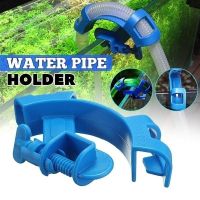 hot【cw】 1pc Aquarium Pipe Filter for Mount Tube Firmly Hold Hose Fixing Clamp Filtration Holder