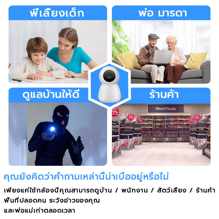 กล้องวงจรปิด-wifi-camera-1080p-กล้องวงจรปิดไร้สาย-ip-camera-นวิสัยทัศน์-กล้องวงจรปิด-กล้องหลอดไฟ-กล้องนอกบ้าน-กล้องวงจรหลอดไฟ-กล้องไร้สาย-wifi-กล้องวงจร-กล้องโคมไฟ