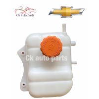 กระป๋องพักน้ำ เชฟโรเลต ออฟตร้า, ออฟตร้า เอสเตท  Coolant reservoir tank with cap for Chevrolet Optra, Optra estate