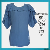 USED &amp; Other Stories - Blue Ruffle Top | เสื้อแขนสั้นสีฟ้า สีน้ำเงิน ระบาย คอปก ทำงาน สายฝอ สาวอวบ แท้ มือสอง