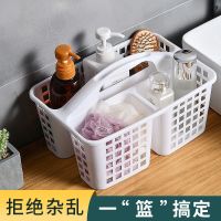 Original MUJI high-capacity Bathroom Portable Bath Basket Toiletries Sundries Storage Basket Plastic Student Bathroom Bath Storage Box