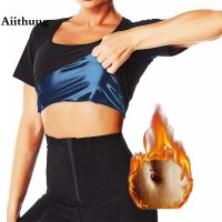 Clarissali Aiithuug Waist Trainer Corsets Shirts Hot Sweating 3 Sweat Trapping Lined Top Gym Workout