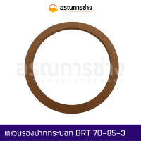 แหวนรองปากกระบอก BRT 70-85-3