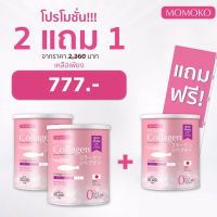 Momoko Collagen โมโมโกะ คอลลาเจน จากปลาน้ำจืด คอลลาเจนญี่ปุ่นแท้ 100% X3กระปุก