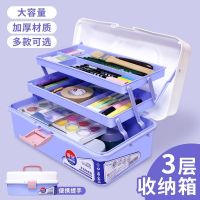 [COD] student storage box toolbox 16 inch painting supplies large home first grade medium beauty industry ink