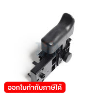 อะไหล่HR2470F#75 SWITCH C3VA-2L(HR2230)