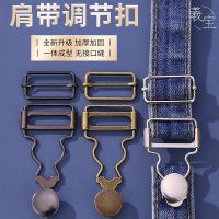 ▨☌ Overalls Gourd Jeans Suspender Adjustable Buckle Accessories