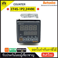 CT4S-1P2 COUNTER AUTONICS ,24VDC 4หลัก