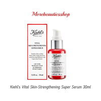 Kiehl’s Vital Skin-Strengthening Super Serum 30ml คีลส์ ซุปเปอร์เซรั่ม morebeauties