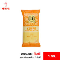 KEWPIE Mayonnaise Mild Type มายองเนส มายด์ไทป์ คิวพี ขนาด 1 kg.