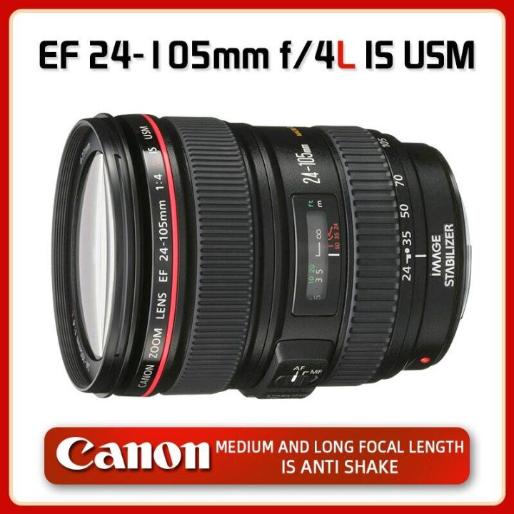 Canon EF 24-105mm f 4L IS USM