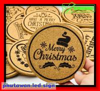 Cork coasters จานรองแก้ว ที่วางแก้ว ที่รองแก้วกาแฟ ที่รองแก้ว จานรองแก้วกาแฟ แผ่นซับน้ำ แบบกลม เลเซอร์ โลโก้ Merry christmas เซ็ต  6 แผ่น คละลายได้