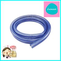 ท่อดูดน้ำ PVC TAKARA 2 นิ้ว 12 เมตร สีน้ำเงินPVC SUCTION HOSE TAKARA 2IN 12M BLUE **มีบริการชำระเงินปลายทาง**