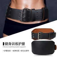 [COD] waist fitness squat weightlifting deadlift abdominal bodybuilding training adjustable leather belt protective gear