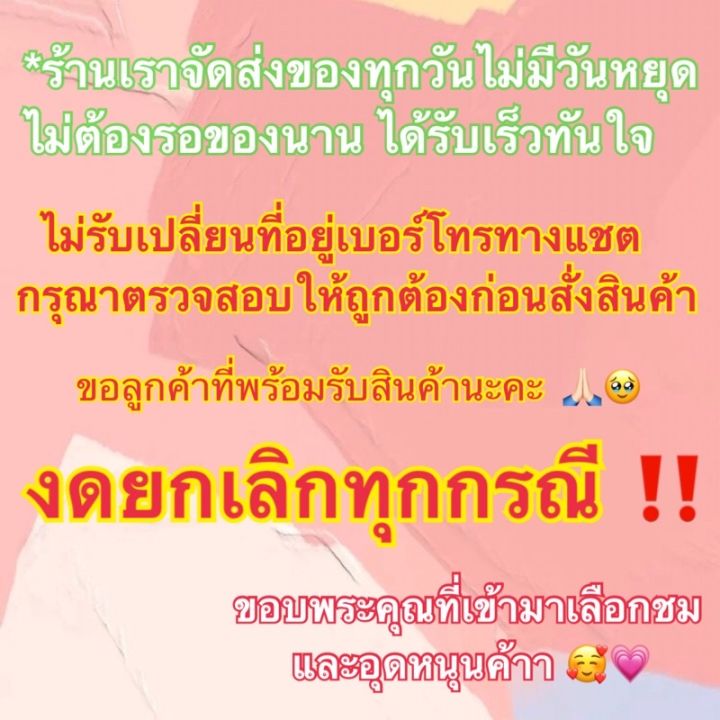 ผ้าปูที่นอน-6ฟุต-ระวังมิจฉาชีพหลอกกดไลท์แล้วให้โอนเงิน-อ่านรายละเอียดให้ดีก่อนสั่งผ้าปูชิ้นเดียวรัดมุมสูง10นิ้ว