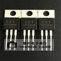 10Pcs CEP50N06 50N06 TO-220 60V/50A NPN MOS Field Effect Tube ใหม่