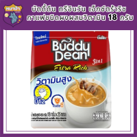 บัดดี้ดีน ทรีอินวัน เอ็กซ์ตร้าริช กาแฟปรุงสำเร็จชนิดผงผสมวิตามิน 18 กรัม แพ็ค 25 [buddy Dean Tree In one Extra Rich Successful coffee, powder type, vitamin 18 grams, pack 25] รหัสสินค้า BICse0411uy