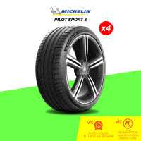 MICHELIN (มิชลิน) ยางรถยนต์ รุ่น Pilot Sport 5 จำนวน 4 เส้น