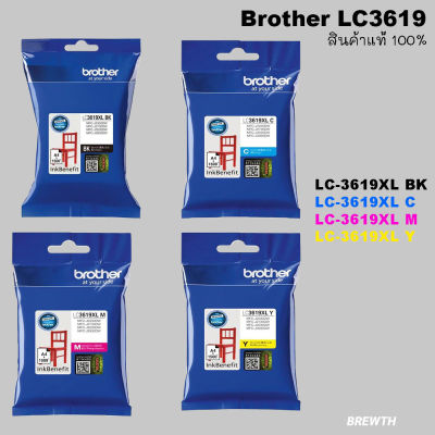 หมึก Brother Inkjet LC-3619XL , LC3619 BK, C, M, Y แท้ 100%