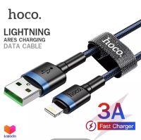 Hoco U14Max Data Cable สายชาร์จแบบถัก 3A mAh สายชาร์จ Iphone/Ipad USB 1 เมตร (แท้100%)