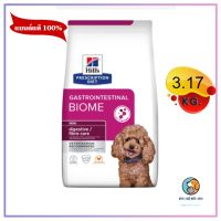 Hills gastrointestinal biome  small bite สุนัขท้องผูก 3.17kgหมดอายุ 6/2024