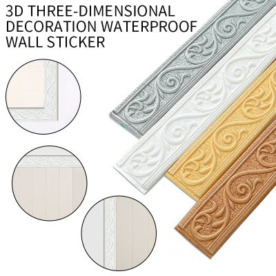 3D Self-adhesive Wall Sticker Waterproof Top Corner Line Wall Edge Strip Wall Waist Line Sticker Tile Wallpaper Border Home Deco