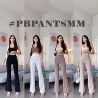 pbpants - (MM)กางเกงขาม้าเอวสูงซิปหลัง Flare Pants