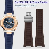 Rubber Watch Strap connector For Patek Philippe Nautilus 5711 5726 5712g 5980 Silicone watchband men wristband Bracelet 25X13mm