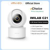 IMILAB C21 2.5K กล้อง Vedio กล้องวงจรปิด Wi-fi IP สมาร์ทการรักษาความปลอดภัยภายในบ้านจอดูแลเด็ก360View มองเห็นตอนกลางคืนกล้อง