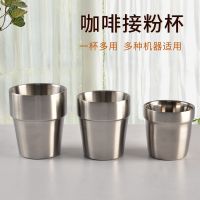 [COD] powder cup Wenxiang hammer EK43 bean grinder coffee collector anti-flying copper