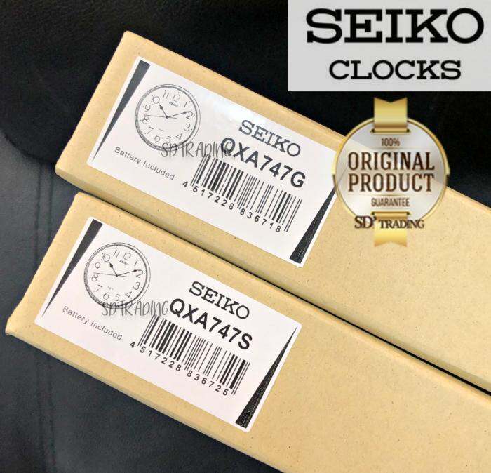 seiko-นาฬิกาแขวนผนัง-ขอบสีทองพ่นทรายหน้าครีม-รุ่น-qxa747g