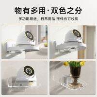 Hole-Free Camera Storage Shelf Home Wall Mounting Suspension Monitoring Bracket Frame Universal Bracket Wall Hanging