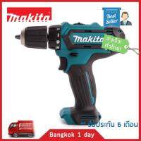 MAKITA DF333DZ สว่านไขควงไร้สาย 12V. (เฉพาะเครื่องเปล่า ไม่รวมแบตเตอรี่และแท่นชาร์จ) ใช้กับแบตเตอรี่ก้อนดำ ใช้กับเครื่องมือไร้สาย มากีต้า 12V ได้ทุกรุ่น ของแท้! ส่งฟรี! มีประกัน!