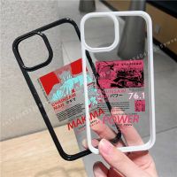 【เคสโทรศัพท์ Qiqi 】อะนิเมะเลื่อยยนต์เคสโทรศัพท์กันกระแทก Pochita สำหรับ iPhone 13 14 Pro MAX 11 12 XS X XR SE20 8 7Plus ฝาแข็งโปร่งใส Capa